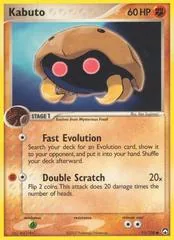 Kabuto #51