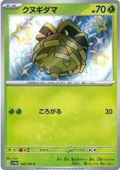 Pineco #198