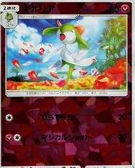 Kirlia [Reverse Holo] #91