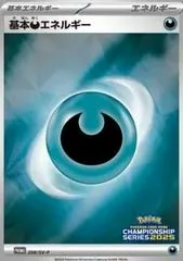 Darkness Energy #208/SV-P