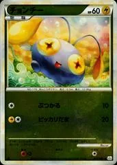 Chinchou [Reverse Holo] #18