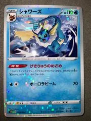 Vaporeon [Reverse Holo] #29