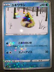 Snorunt [Reverse Holo] #34