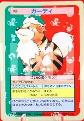 Growlithe [Green Back] #58