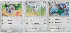 Tranquill #42