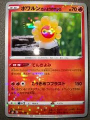 Castform Sunny Form [Reverse Holo] #21