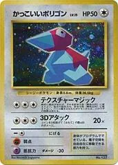 Porygon [Holo] #137