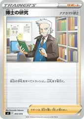 Professor's Research #403