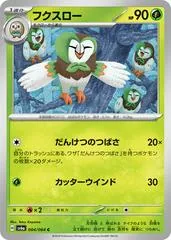 Dartrix #4