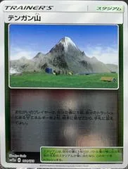 Mt. Coronet [Reverse Holo] #164