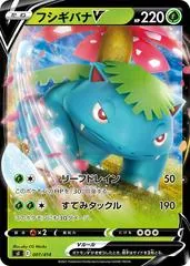 Venusaur V #1