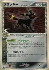 Umbreon [1st Edition] #69