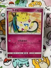 Togepi #34
