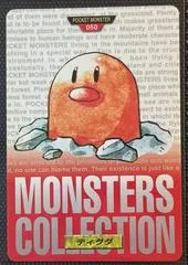 Diglett #50