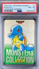 Squirtle #7