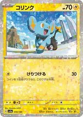Shinx #59