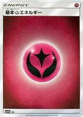 Fairy Energy #FAI