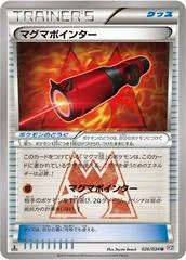 Magma Pointer [1st Edition] #26