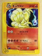 Ninetales [1st Edition] #34