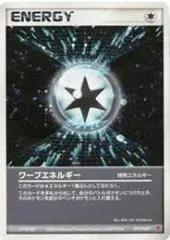 Warp Energy #17/PLAY