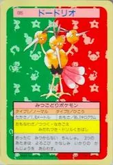 Dodrio [Green Back] #85
