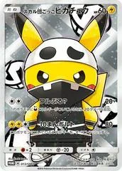 Pretend Team Skull Pikachu #13/SM-P