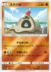 Sandygast #59