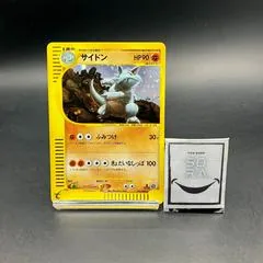 Rhydon [1st Edition] #54