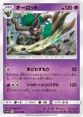 Trevenant #28