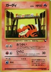 Growlithe [Series III] #58