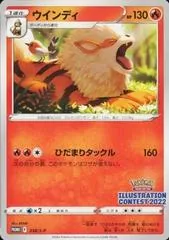 Arcanine [Illustration Contest 2022] #338/S-P
