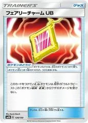 Fairy Charm UB #126