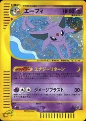 Espeon [1st Edition] #46