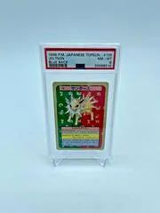 Jolteon [Green Back] #135