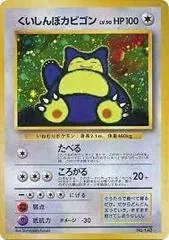 Snorlax [Holo] #143