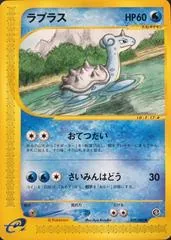 Lapras #29