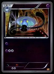 Lampent #58