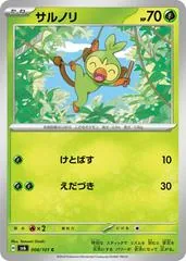 Grookey #8