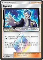 Cyrus Prism Star #120