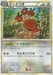Dodrio #14