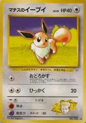 Lt. Surge's Eevee #133