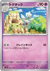 Togetic #46