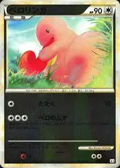 Lickitung [Reverse Holo] #61