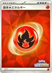 Basic Fire Energy #203/SV-P