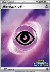 Basic Psychic Energy #206/SV-P
