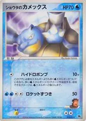 Bugsy's Pinsir #10