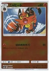 Torracat [Reverse Holo] #24