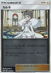 Diantha [Reverse Holo] #148