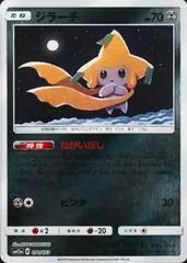 Jirachi [Reverse Holo] #90