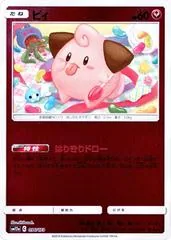 Cleffa [Reverse Holo] #96